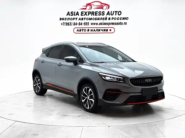 Geely Emgrand S 2023