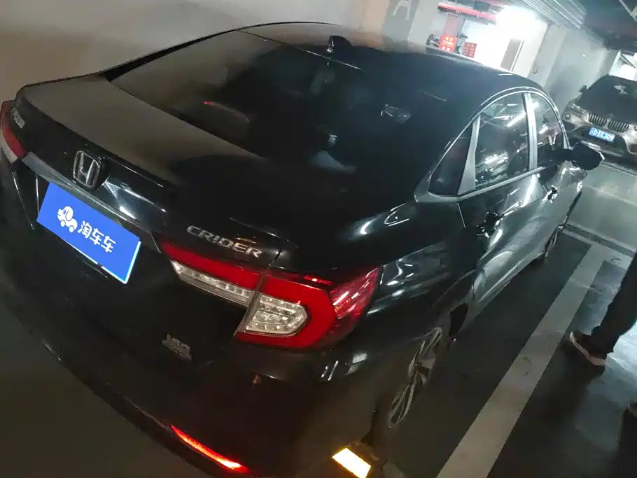 Honda Crider 2020
