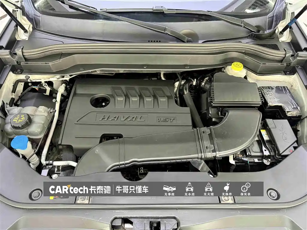 Haval H6 2023 — фото 26