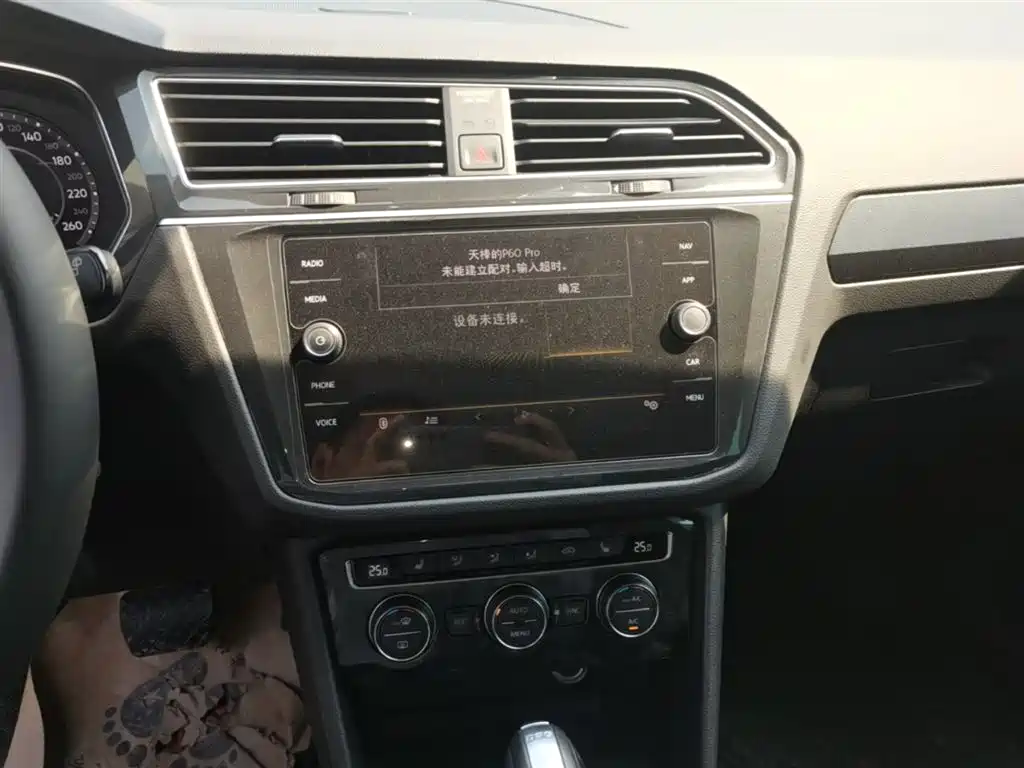 Volkswagen Tiguan 2019 — фото 13