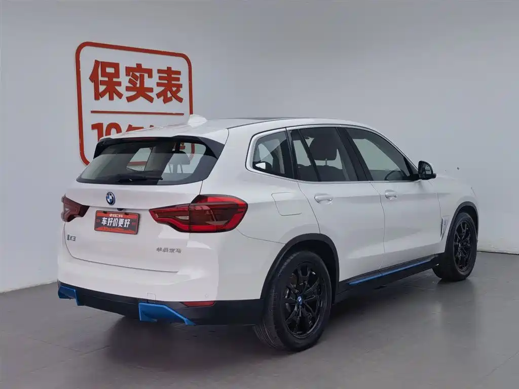 BMW iX3 2021