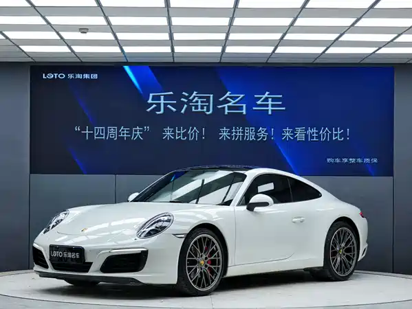 Porsche 911 2019