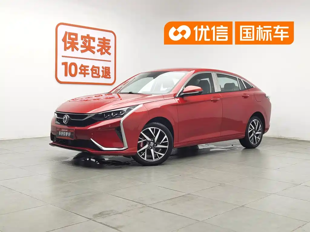 Aeolus Yixuan 2020