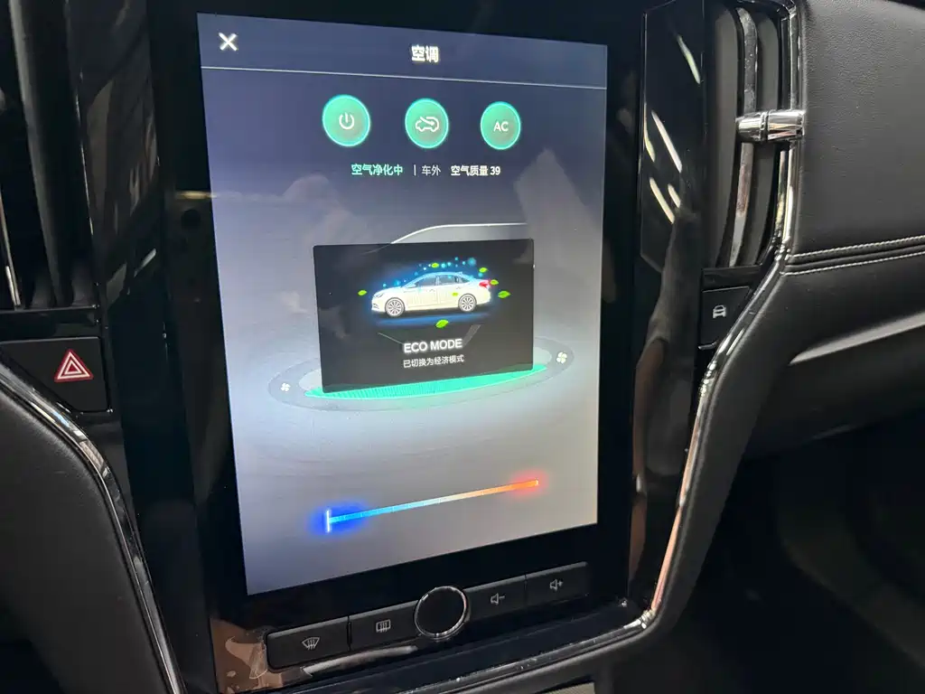 Roewe i6 New Energy 2018 — фото 14