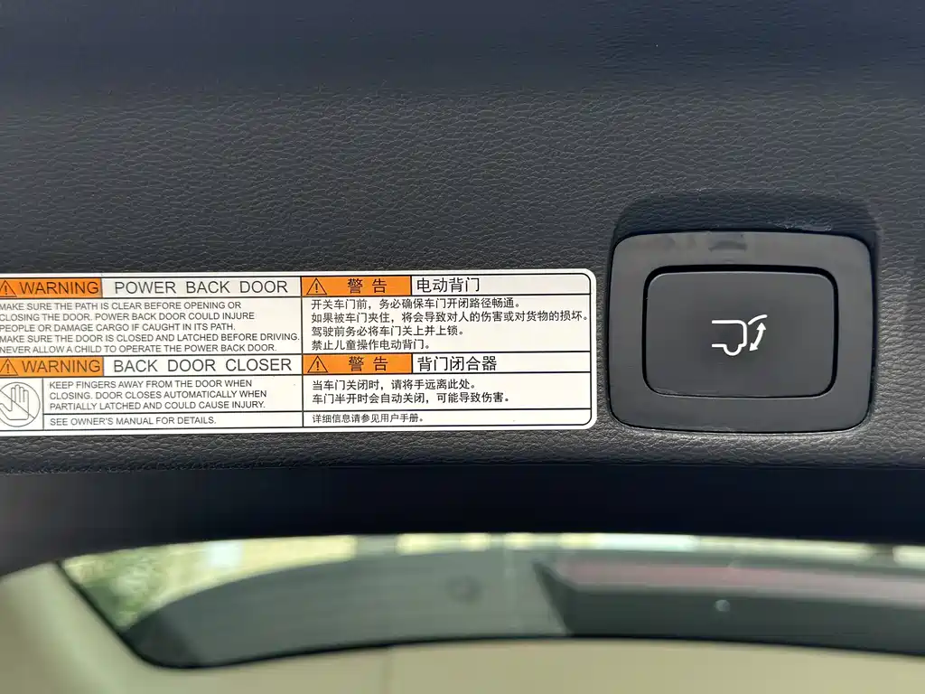 Maxus D90 Pro 2022 — фото 13