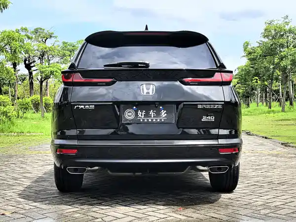 Honda Breeze 2021