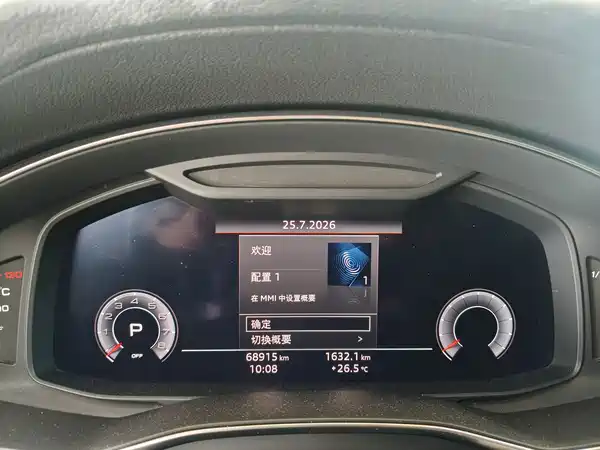Audi A6L 2019