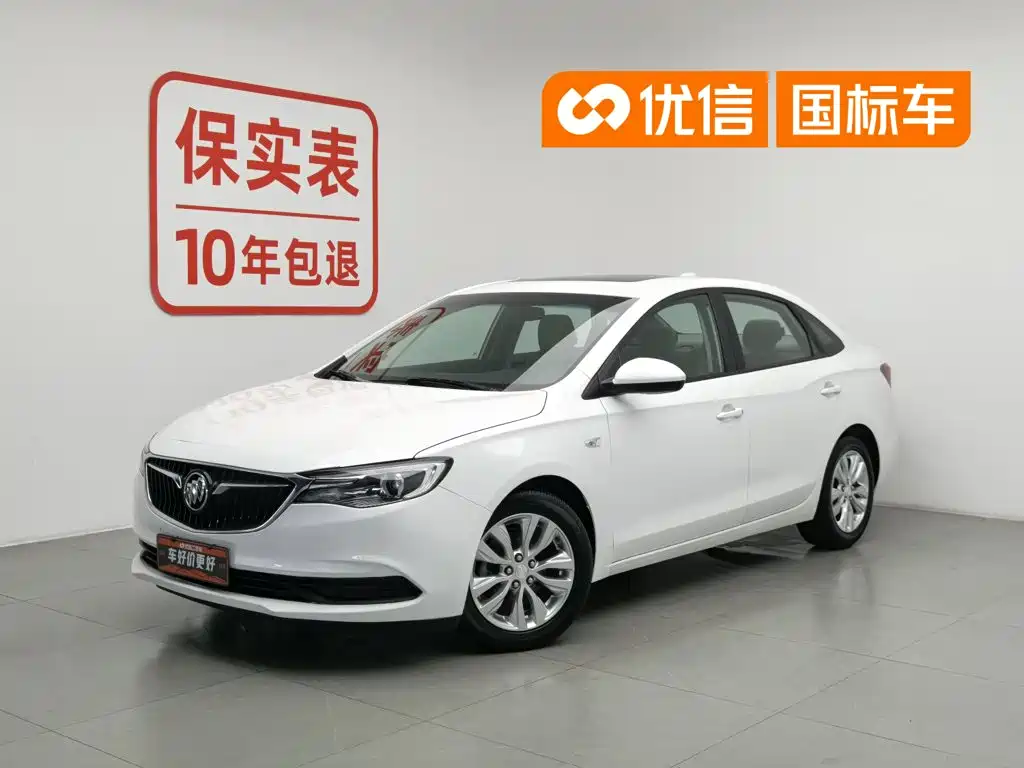 Buick Excelle 2017