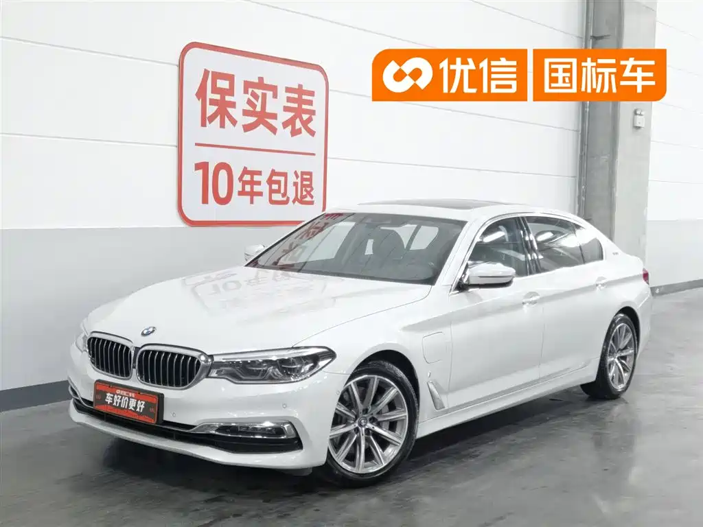 BMW 5 Series New Energy 2018 — фото 1