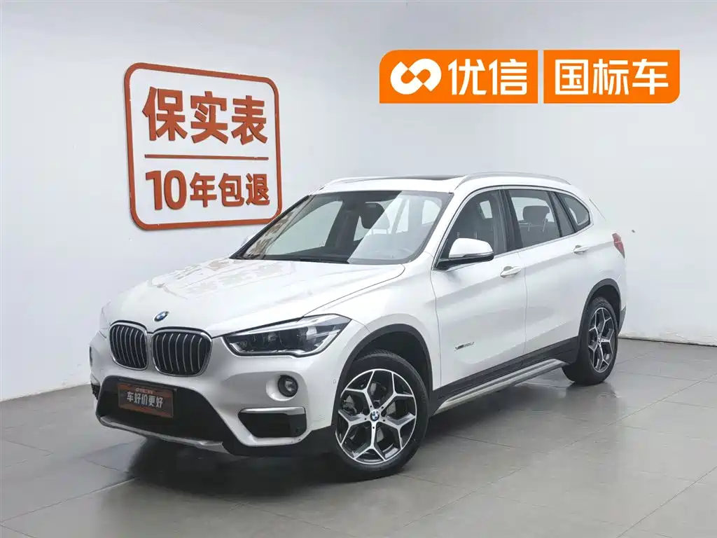 BMW X1 2017 — фото 1