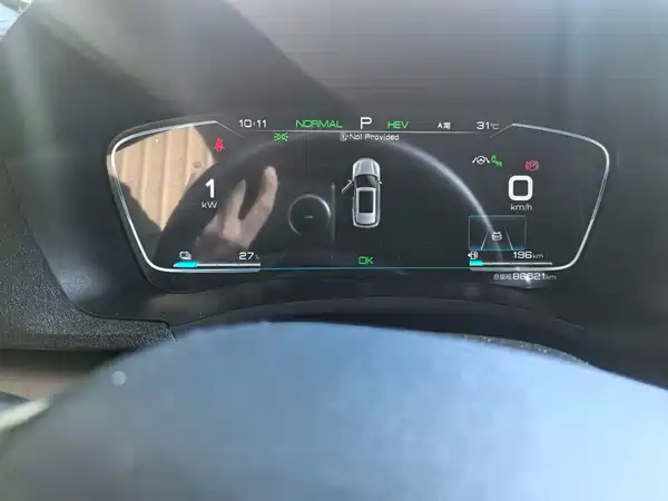 BYD Song PLUS New Energy 2023