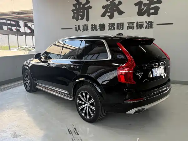 Volvo XC90 2021