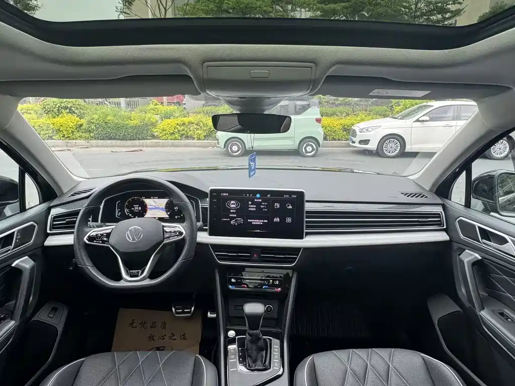 Volkswagen Tiguan L 2023