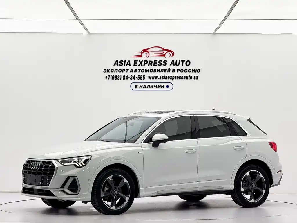Audi Q3 2023