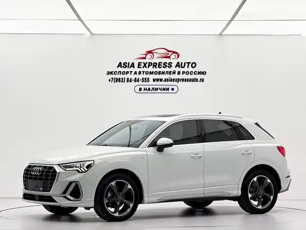 Audi Q3 2023