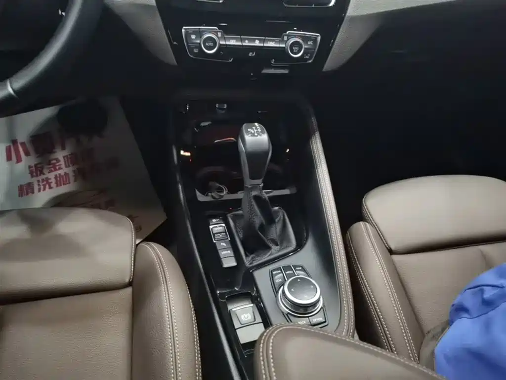 BMW X1 New Energy 2020 — фото 14