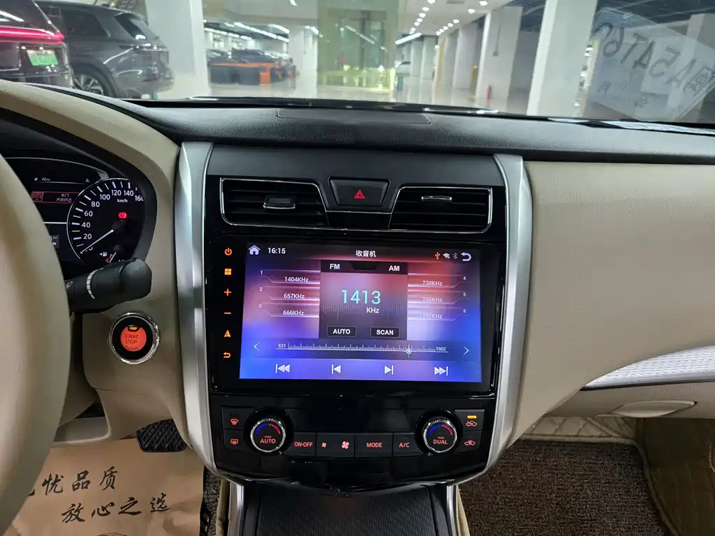 Nissan Teana 2018