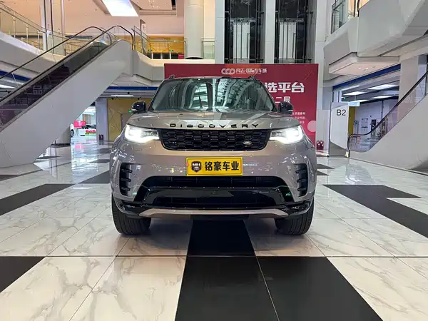 Land Rover Discovery 2023