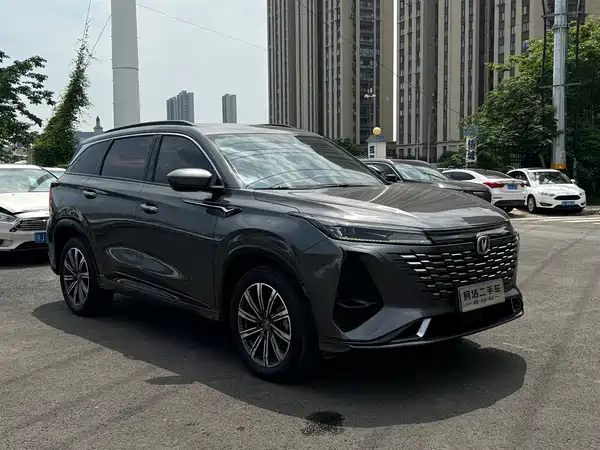 Changan CS75PLUS 2023