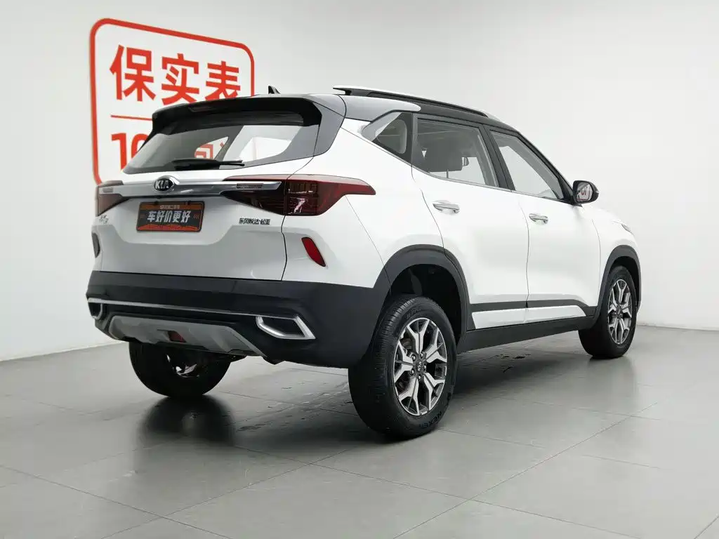 Kia KX3 Proud Running 2020