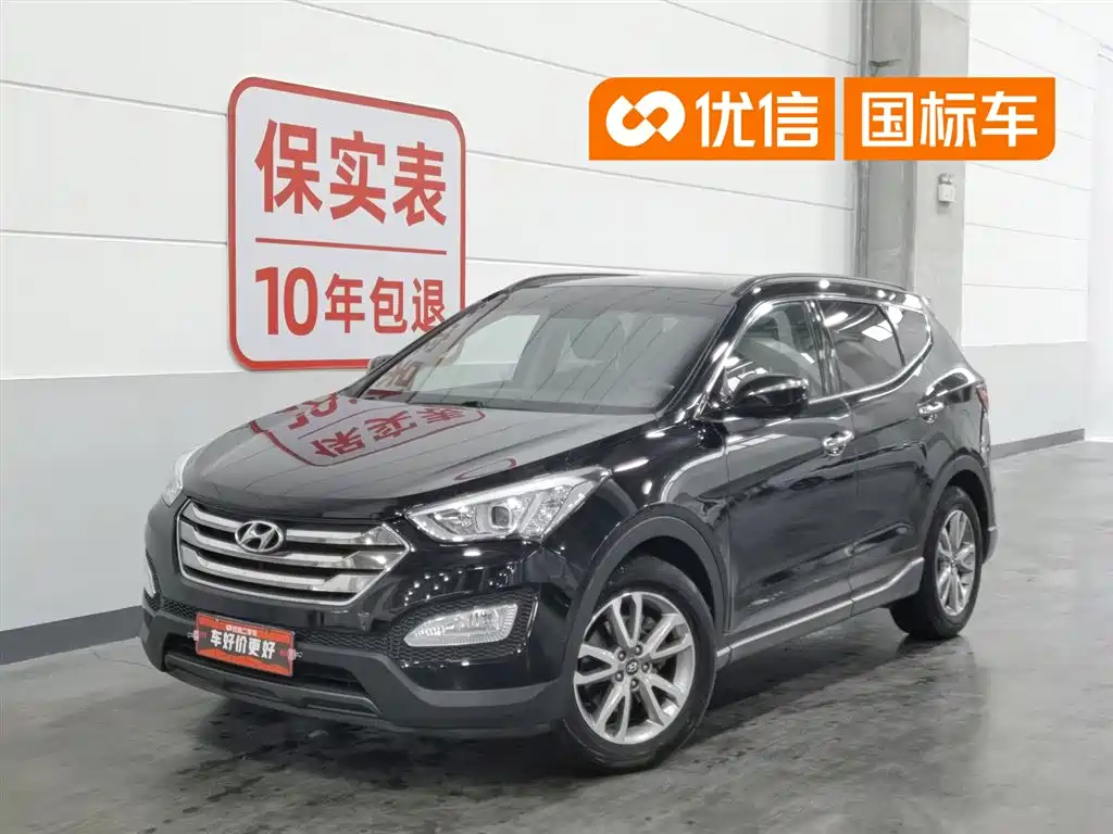 Hyundai Santa Fe 2014