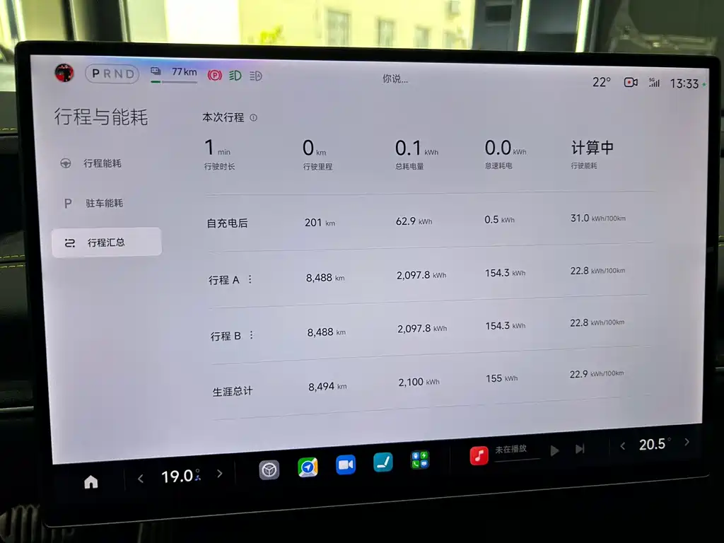 Xiaomi SU7 Ultra 2025 — фото 13