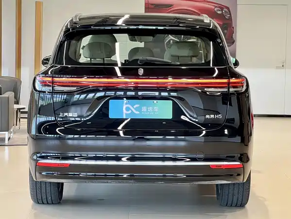 Shangjie H5 2025