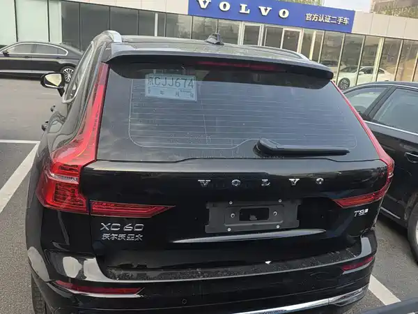 Volvo XC60 Plug-In Hybrid 2026