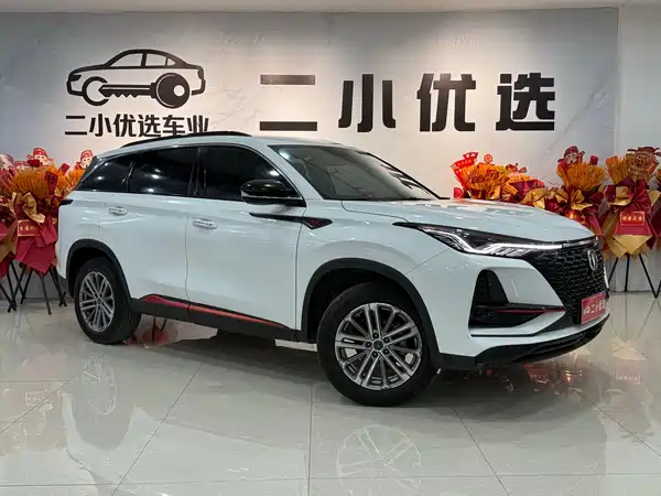 Changan CS75PLUS 2021