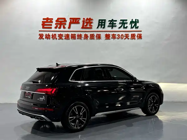 Audi Q5L 2022