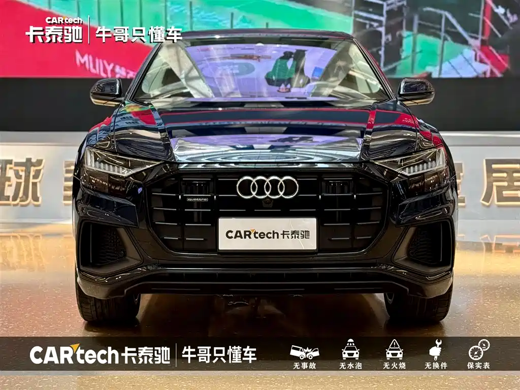 Audi Q8 2024
