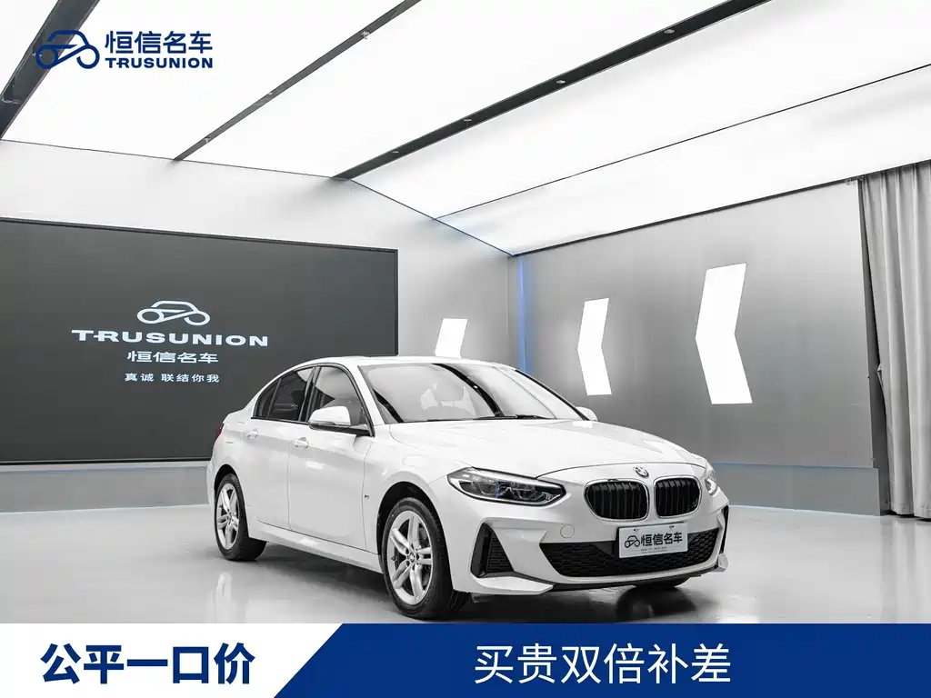 BMW 1 Series 2020