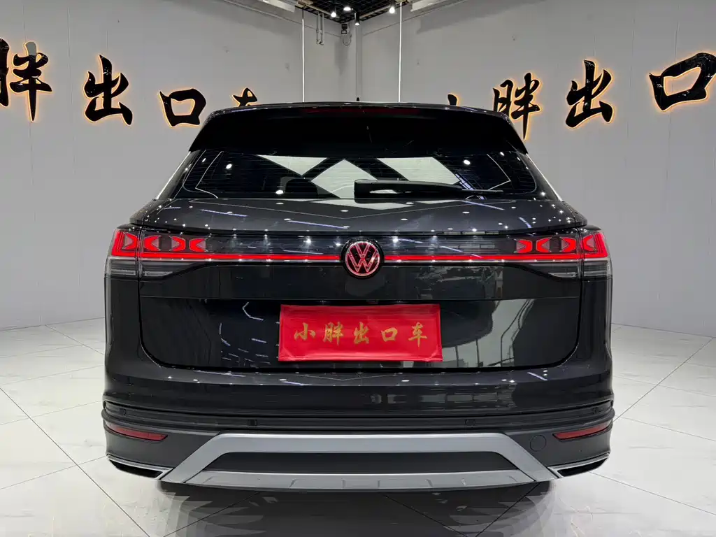 Volkswagen Tanyue 2023