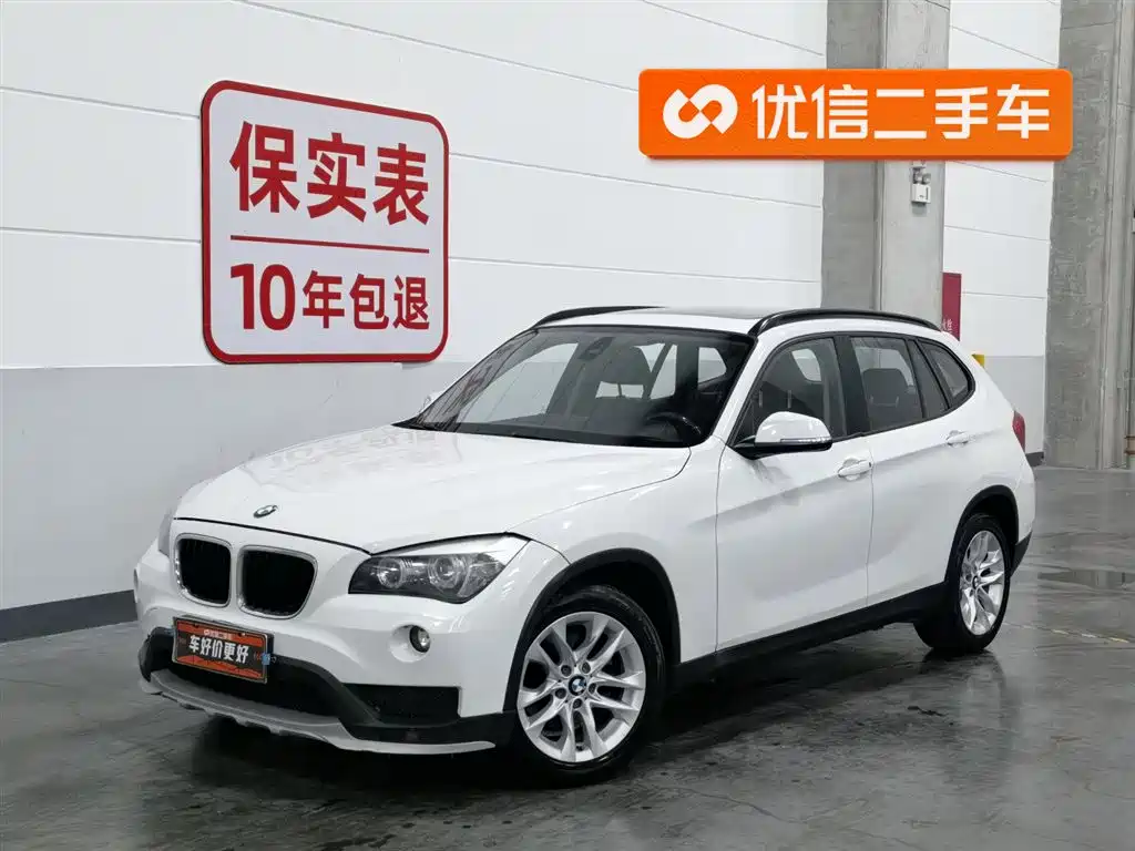 BMW X1 2016 — фото 1