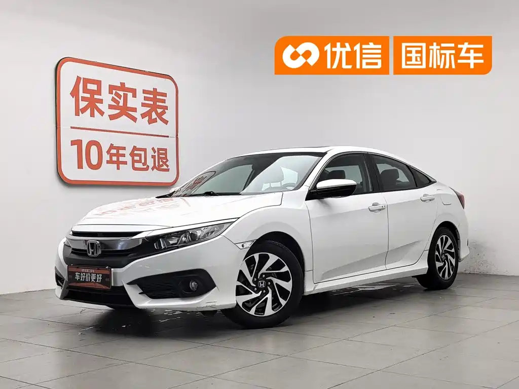 Honda Civic 2018