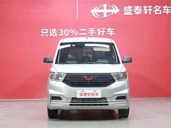 Wuling Hongguang V 2022