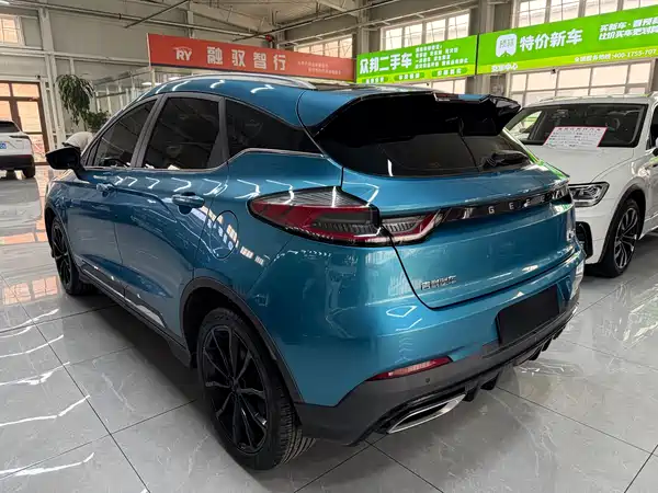 Geely Emgrand S 2021