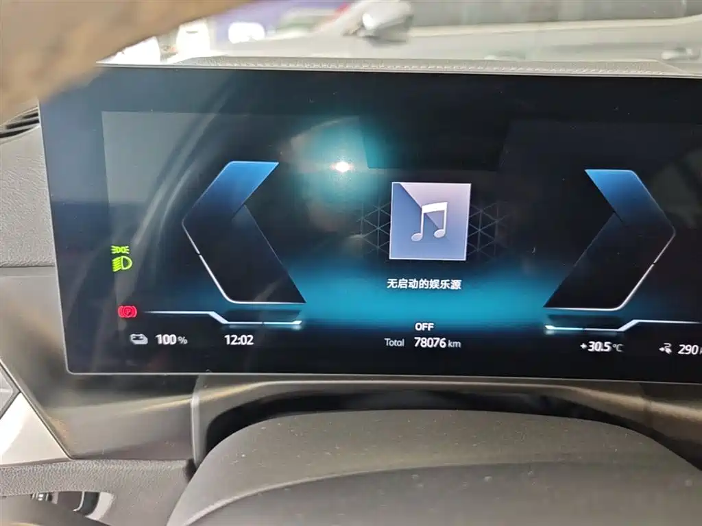 BMW i3 2024 — фото 12