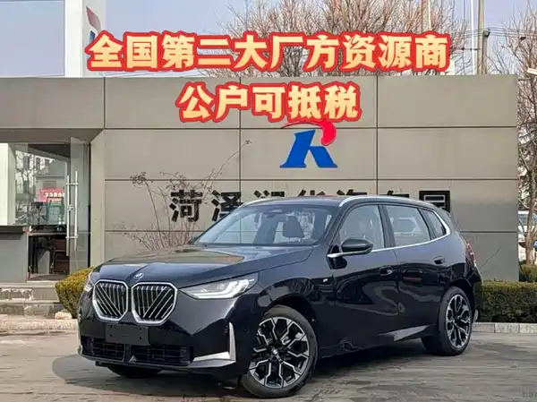 BMW X3 2025