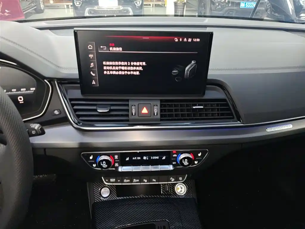 Audi Q5L Sportback 2023 — фото 13