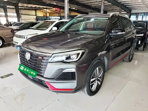 Changan CS75 2023