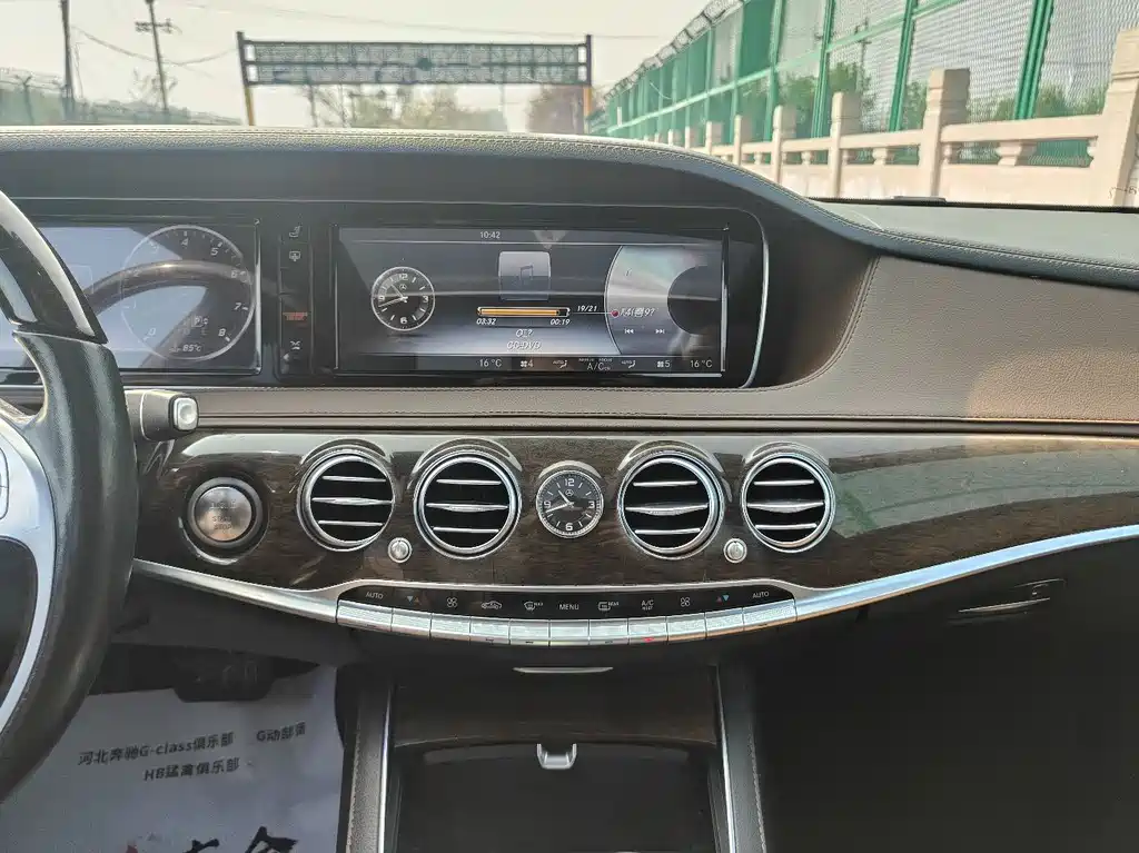 Mercedes-Benz S-Class 2016 — фото 13