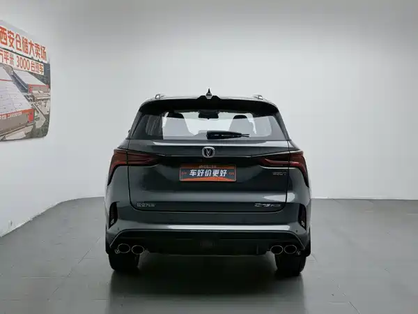 Changan CS75PLUS 2021