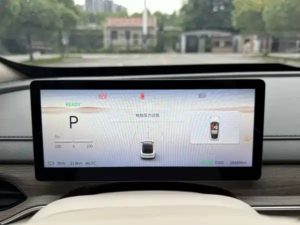 Dongfeng Xinghai S7 2025