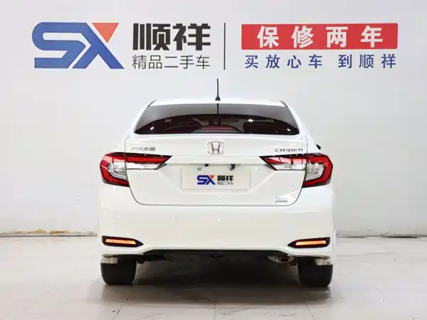 Honda Crider 2021
