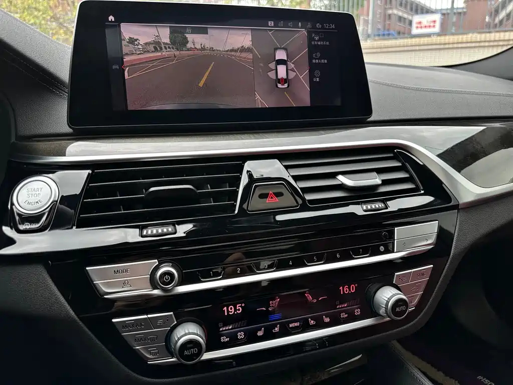 BMW 5 Series 2020