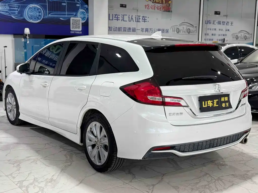 Honda Jade 2018 — фото 9