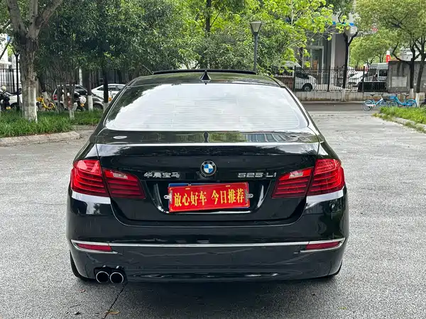 BMW 5 Series 2017