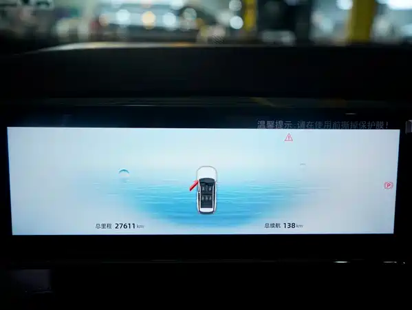Geely Boyue L 2024