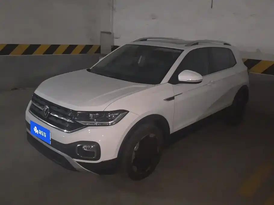 Volkswagen Explore The Shadows 2020